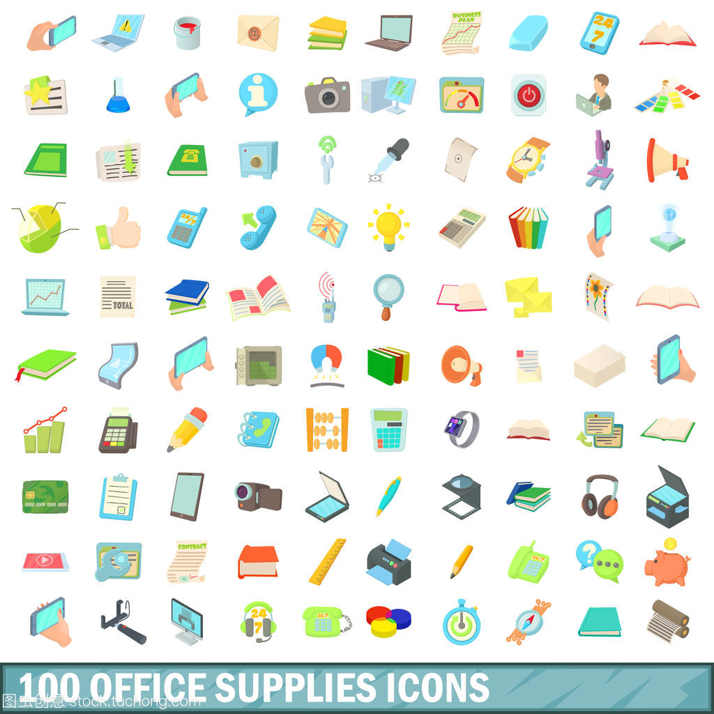 100 辦公用品與家居用品圖標套裝 卡通風格設計