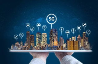 5G時代背景下空間信息的智能服務實現路徑